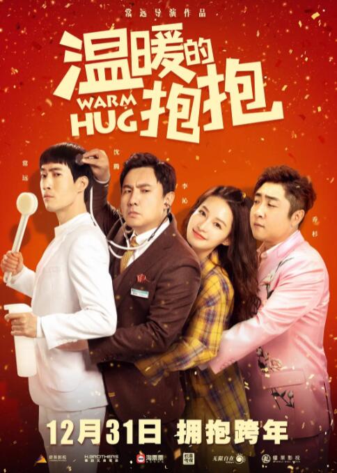 国产精品午夜在线播放a